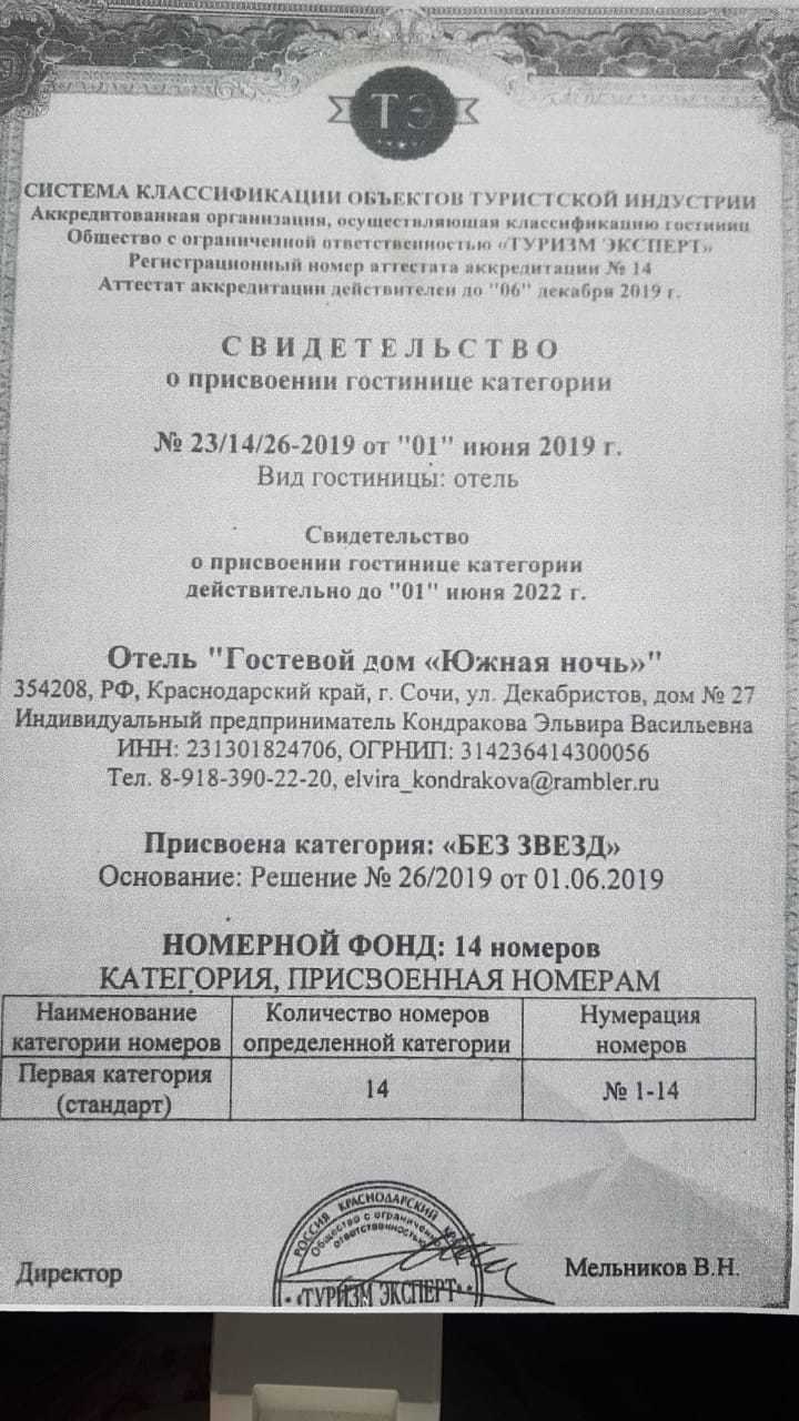 Официальная сертификация Официальная сертификация