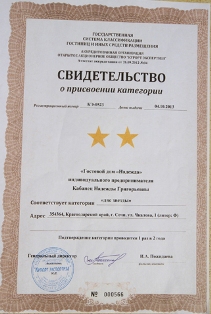 Официальная сертификация Официальная сертификация