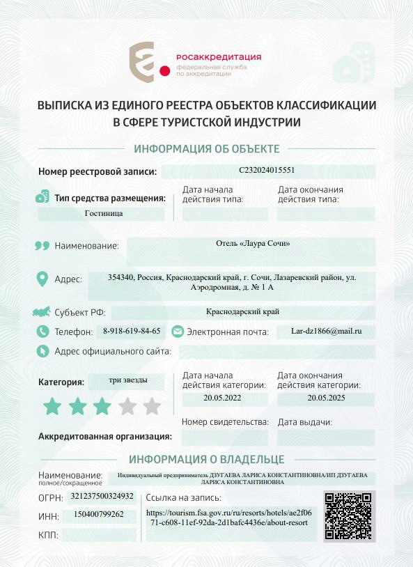Официальная сертификация Официальная сертификация