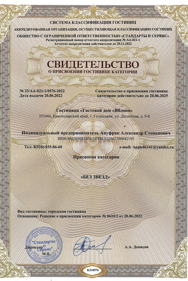 Официальная сертификация Официальная сертификация