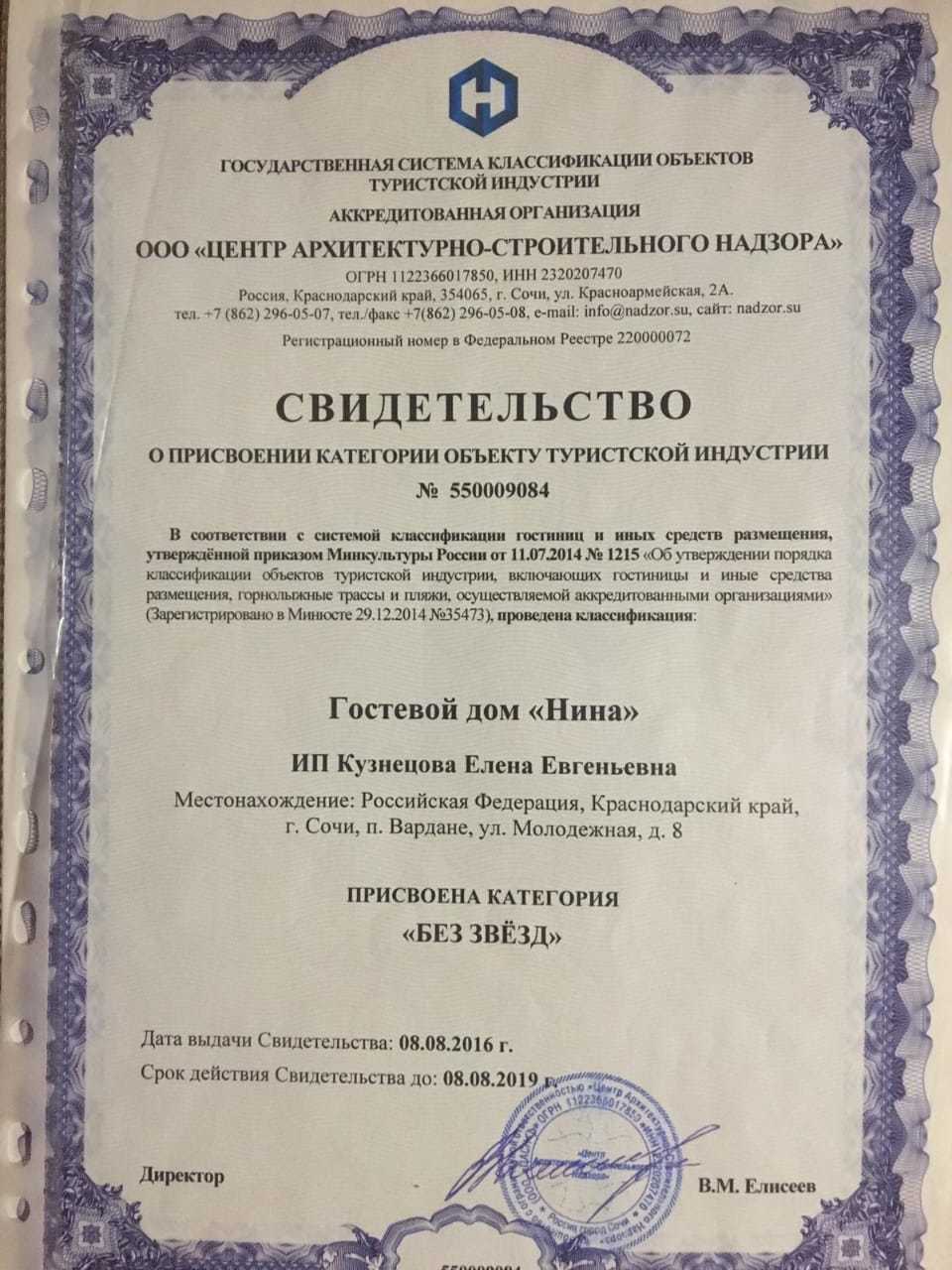Официальная сертификация Официальная сертификация