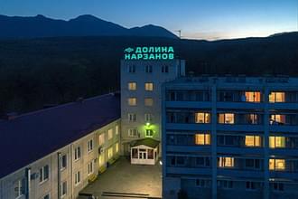 «Долина Нарзанов» - санаторий «Долина Нарзанов» - санаторий