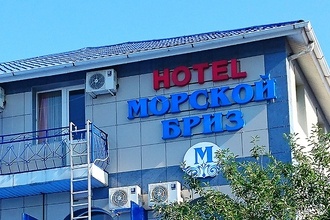 Новофёдоровка Крым морской Бриз