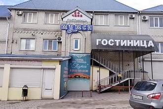 «Тутси» - гостиница «Тутси» - гостиница