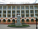 Железноводск здание, железноводск, флаг, памятник