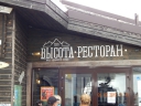 фото к отзыву