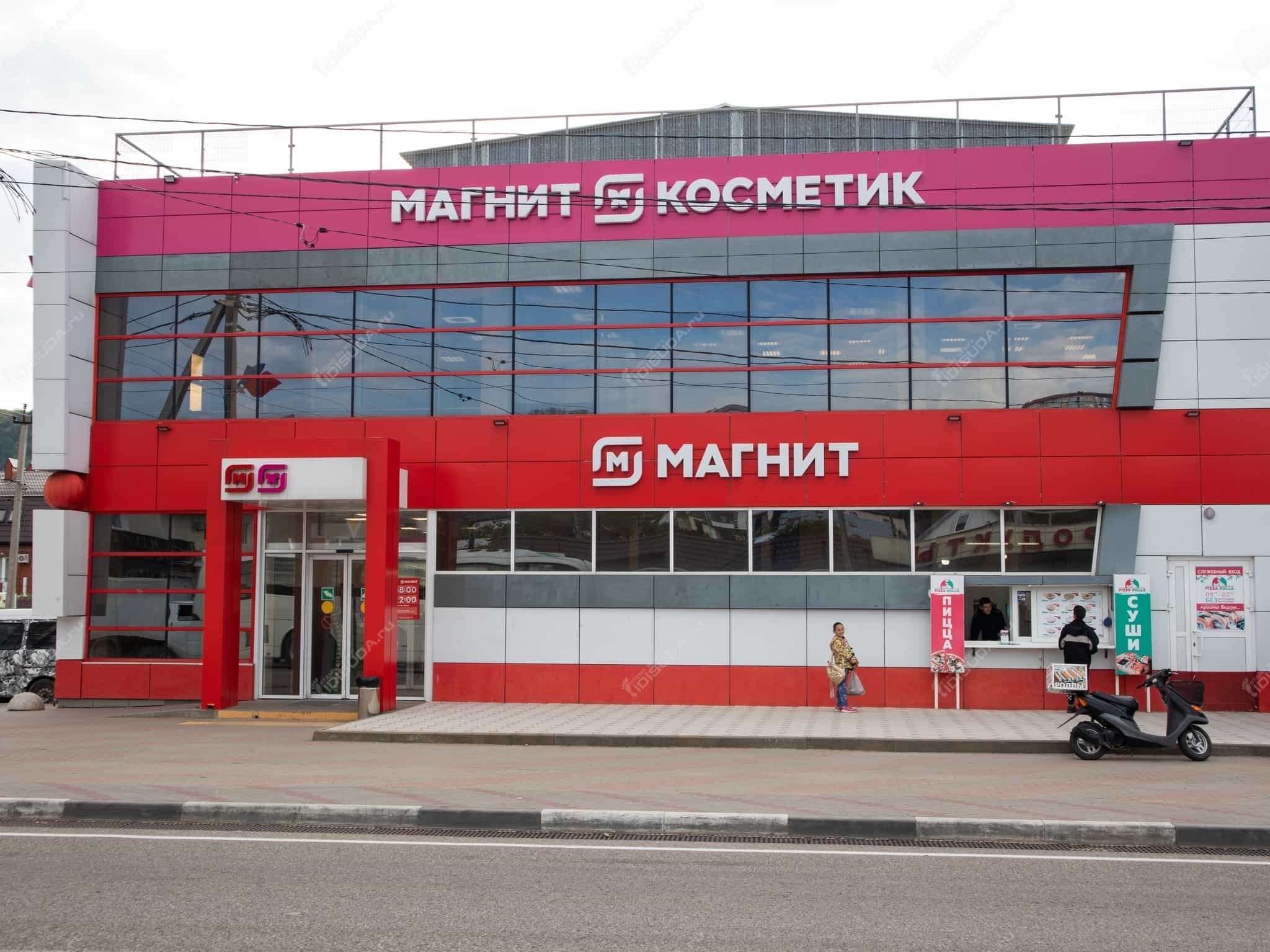 Яндекс Маркет Интернет Магазин Архипо Осиповка