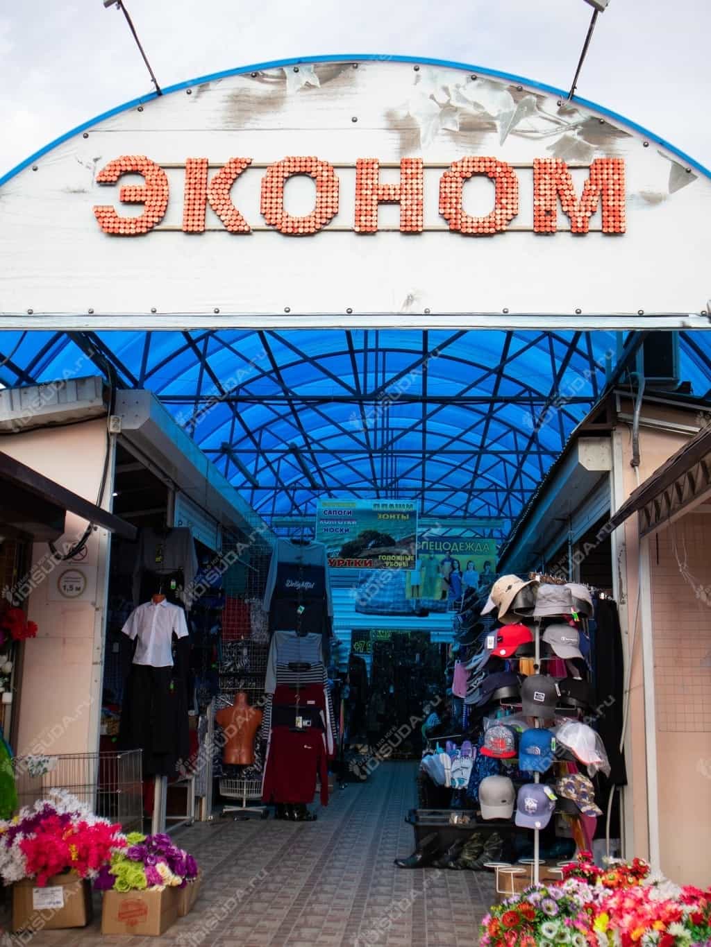 вход на рынок Эконом в Архипо-Осиповке