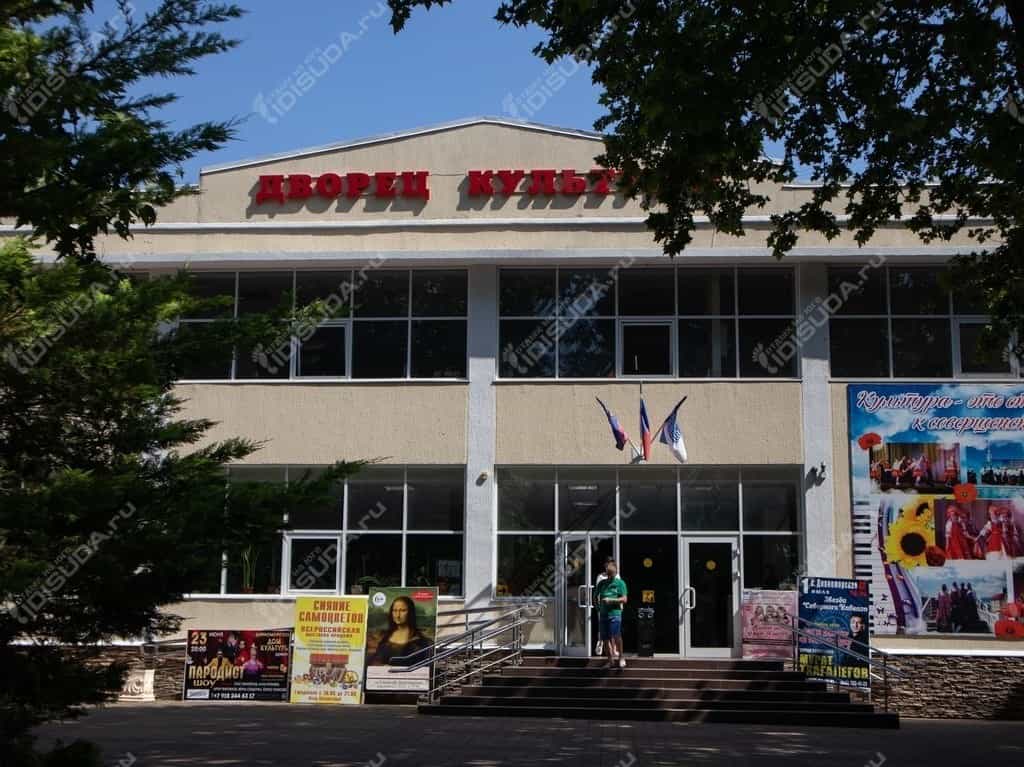 Дворец Культуры в Дивноморске - главный вход