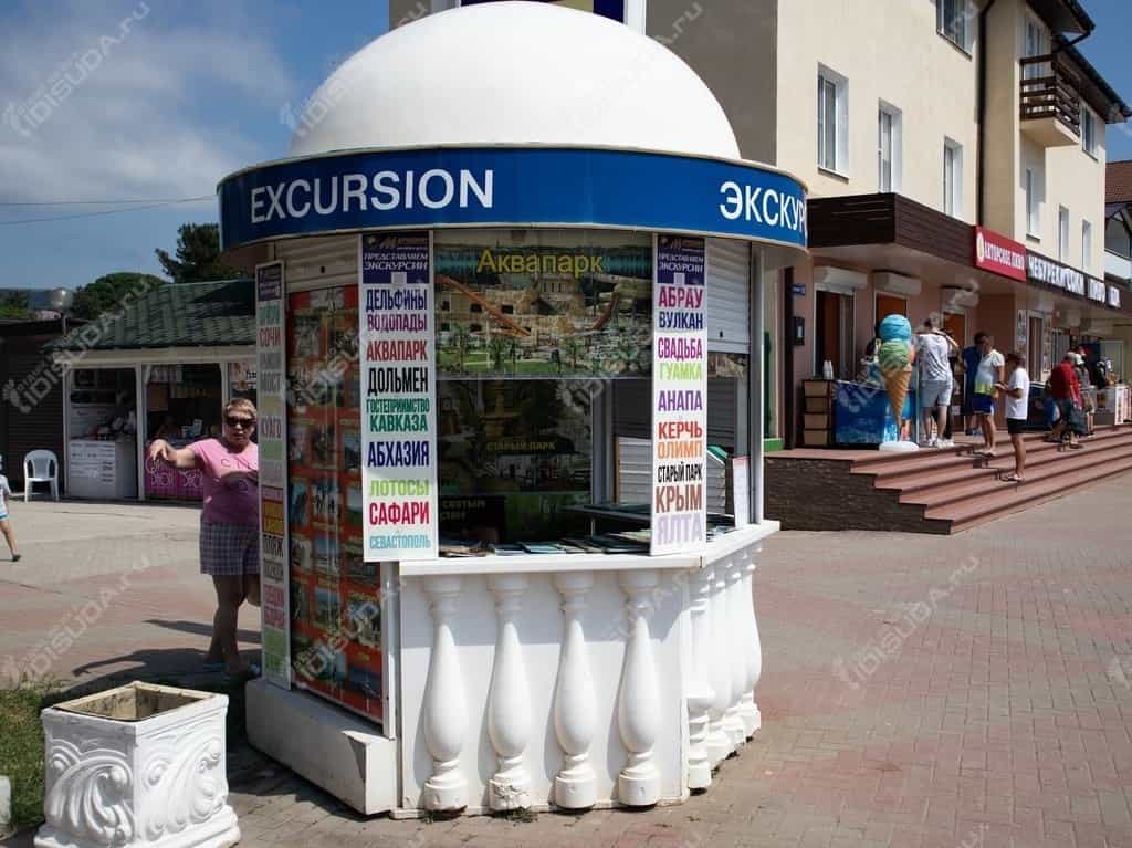 Экскурсионное бюро на открытом воздухе в Дивноморске