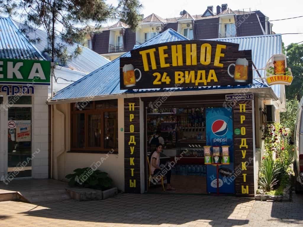 Небольшой продуктовый магазин в Дивноморском