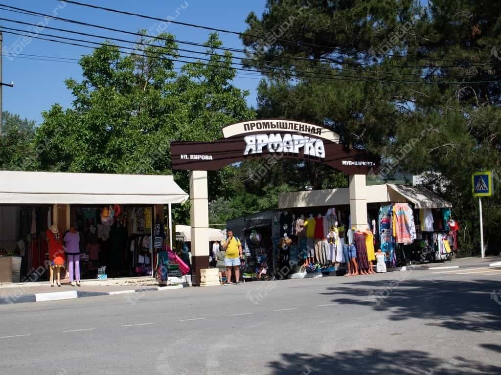 Промышленная Ярмарка на улице Кирова в Дивноморском, главный вход
