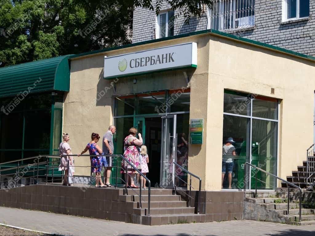 Операционный офис Сбербанка Дивноморском, главный вход