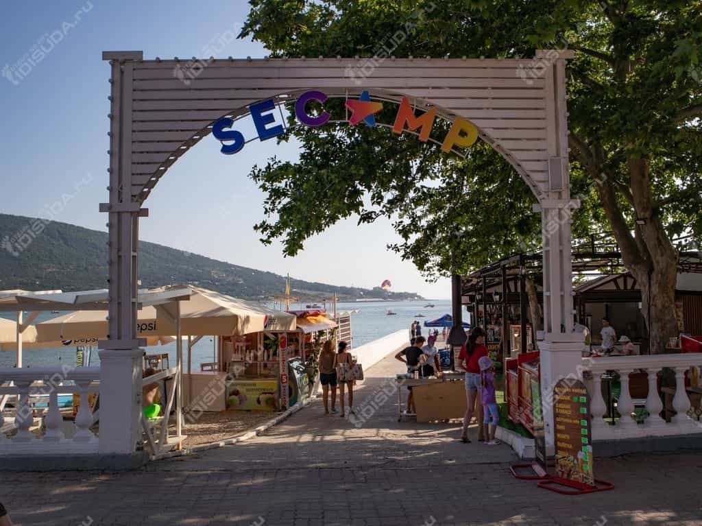 входная группа детского лагеря Start Energy Camp в Кабардинке