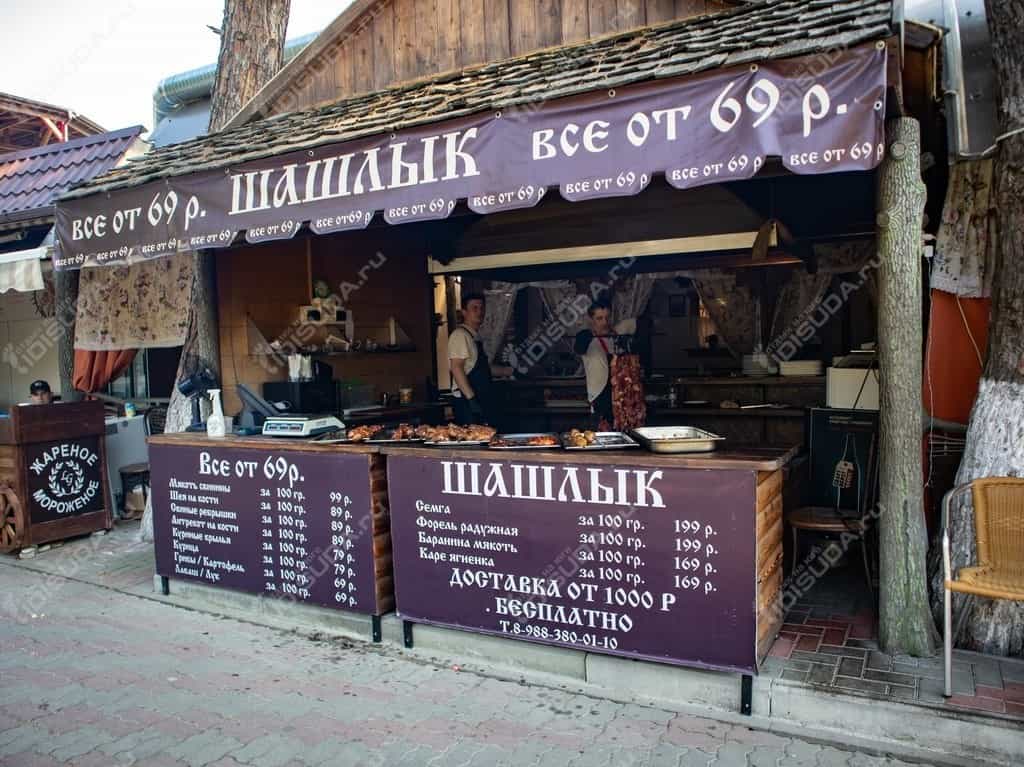 Кафе шашлычная на улице в Кабардинке, шашлык