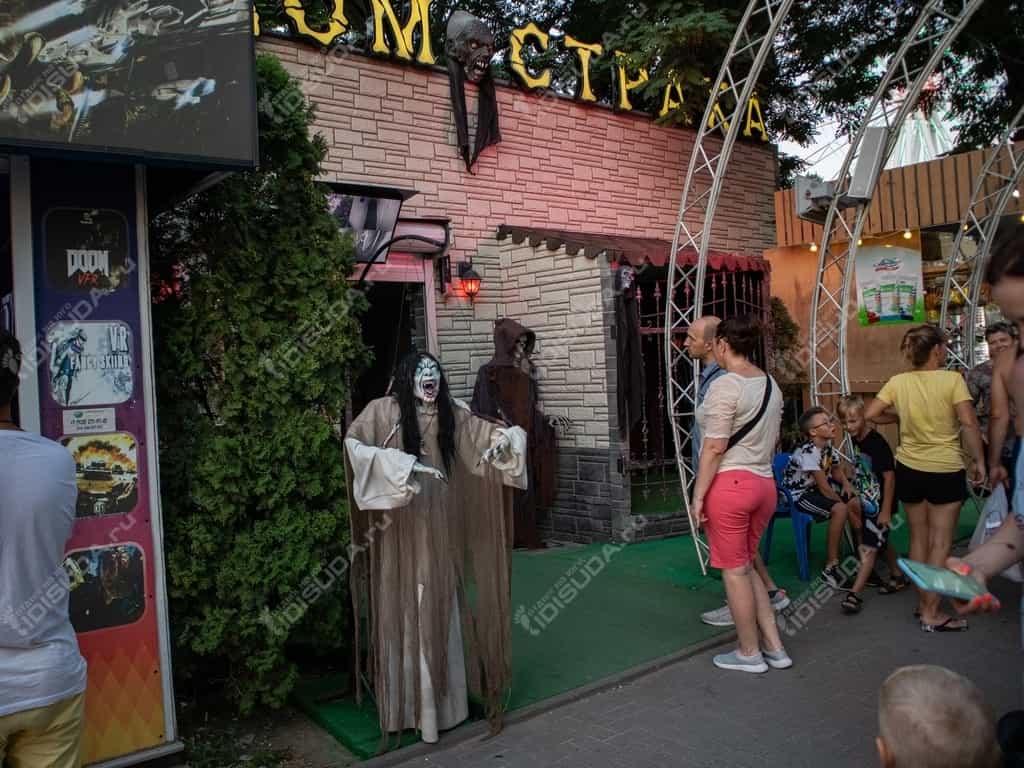 Дом страха - аттракцион в Геленджике, центральный вход, люди перед входом