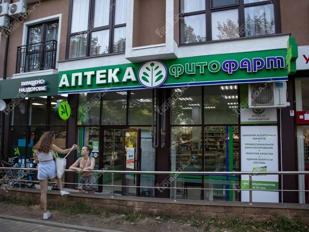 Аптека Фитофарм в Геленджике, внешний вид, посетители