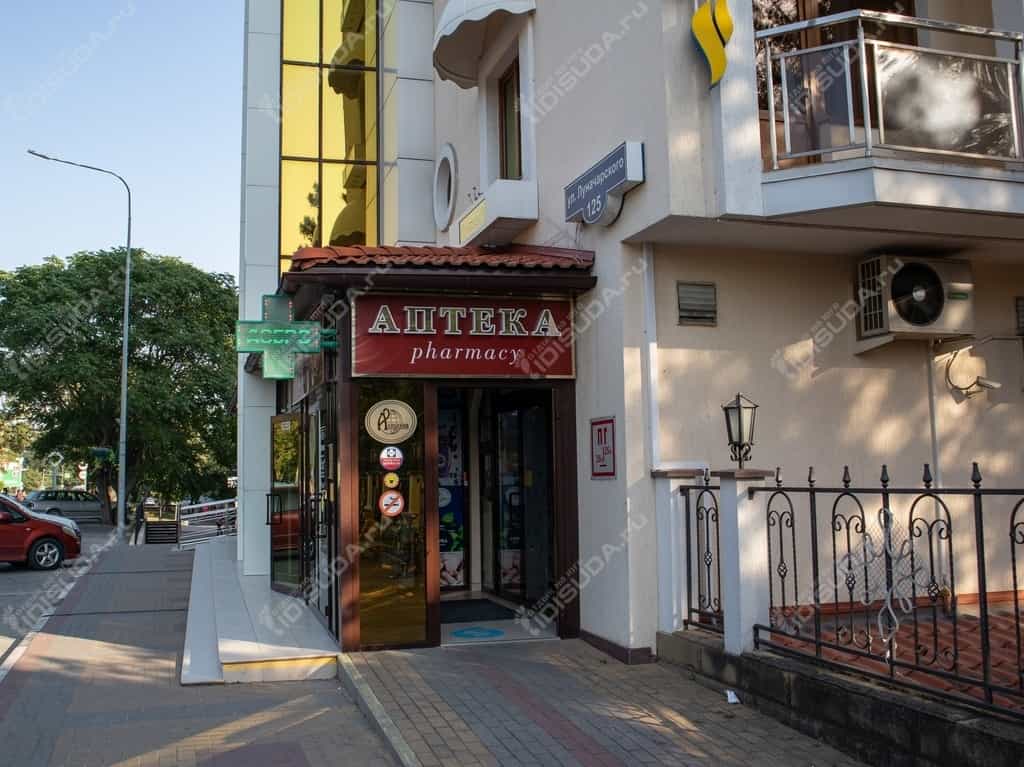 Аптека Авиценна в Геленджике, внешний вид