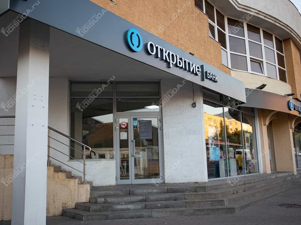 Офис банка Открытие в Геленджике, главный вход