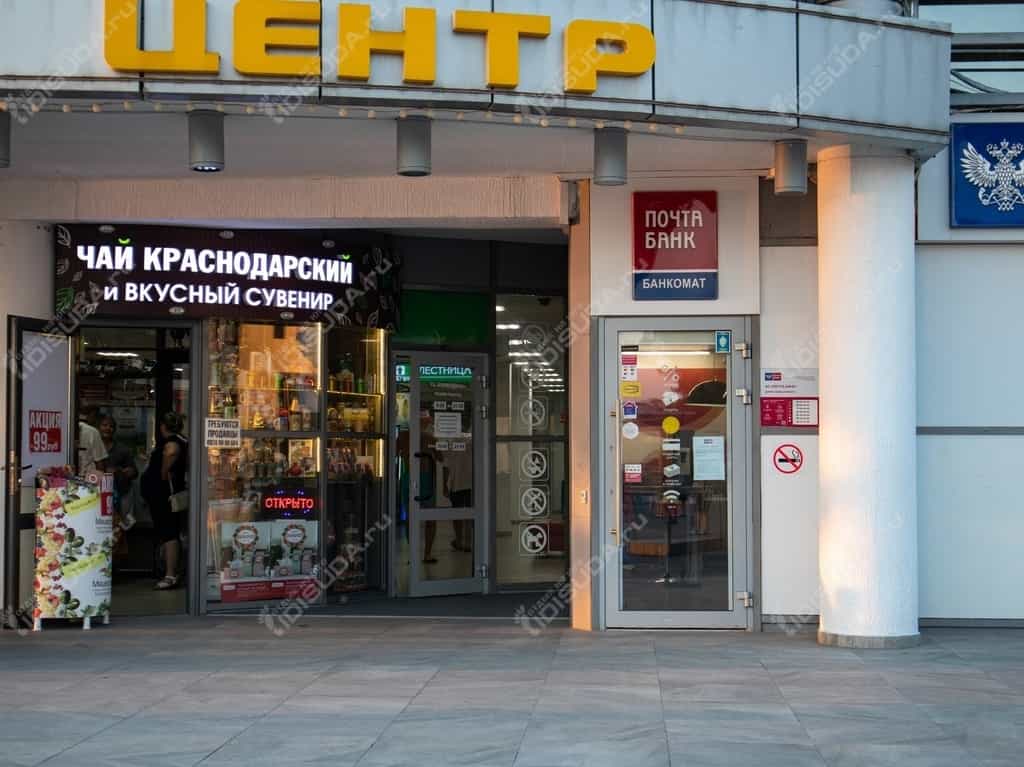 Почта банк офис и банкомат в Геленджике, перед торговым центром