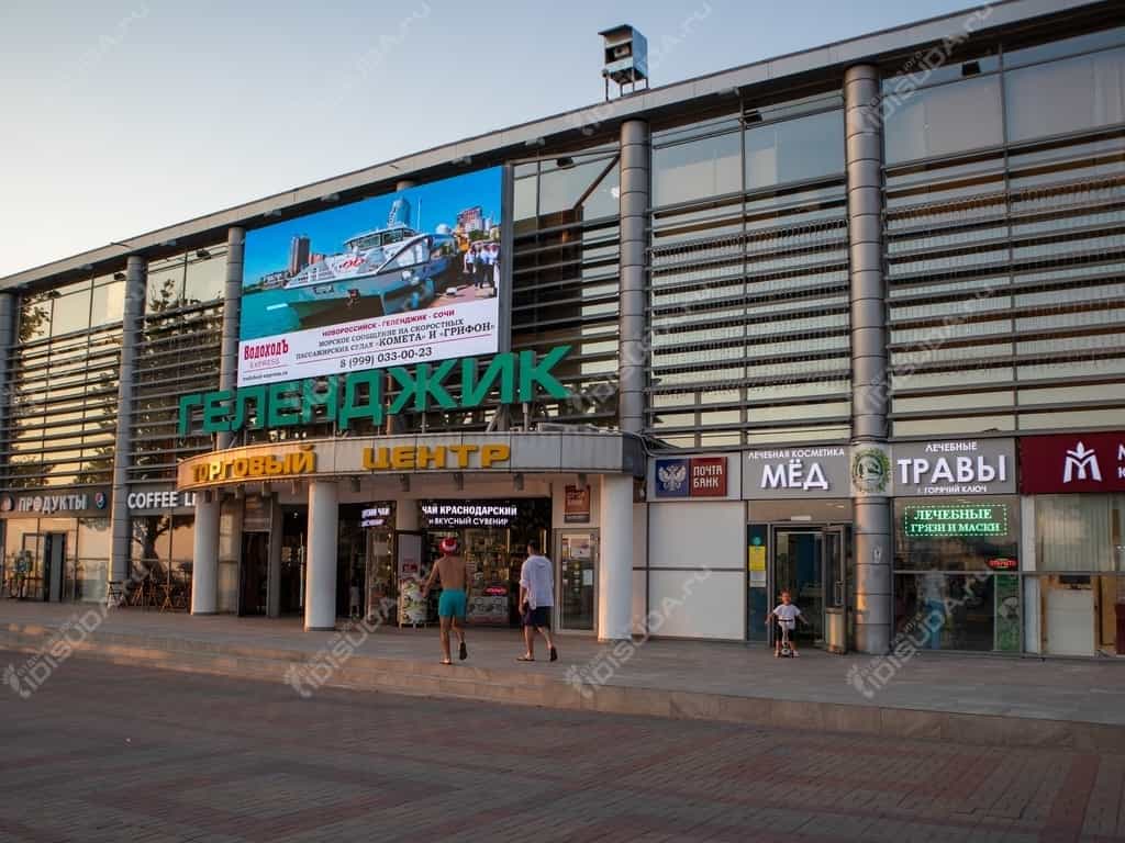 Торговый центр Геленджик, вывеска, главный вход