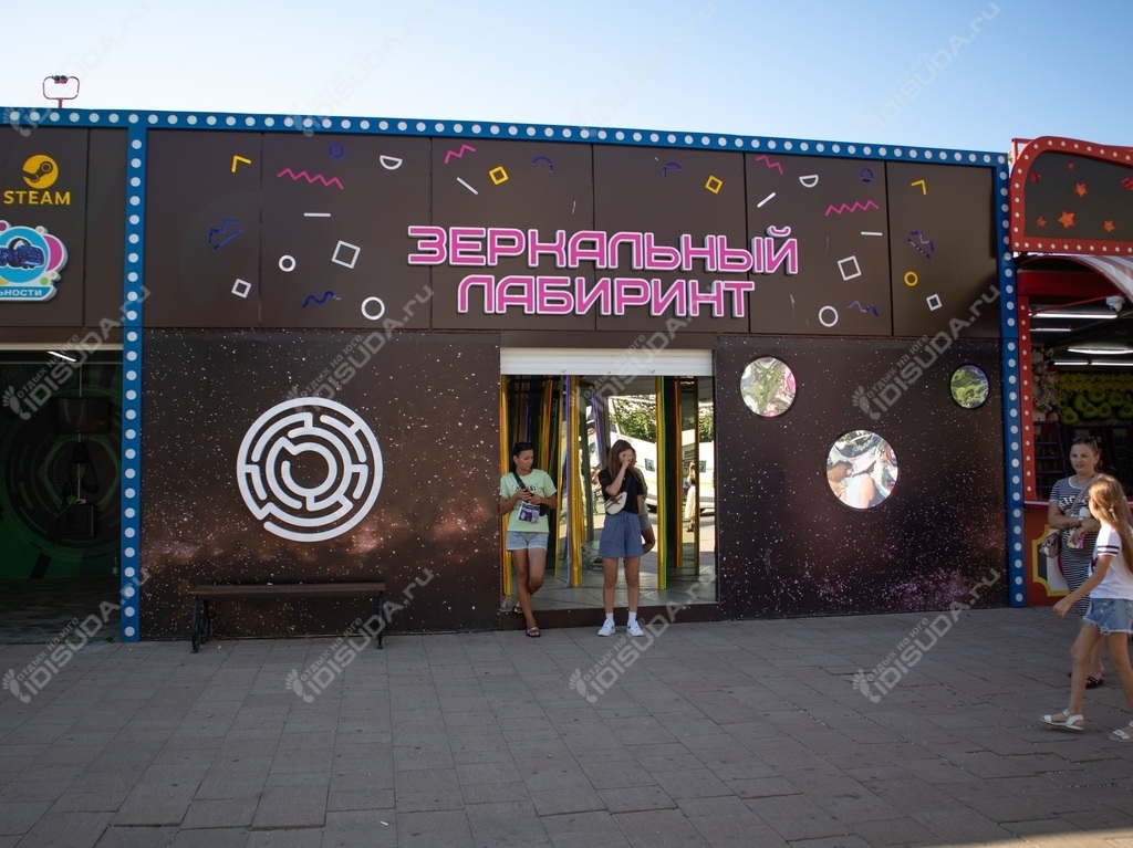 вход в зеркальный лабиринт, дети, туристы, все для детского отдыха в Анапе