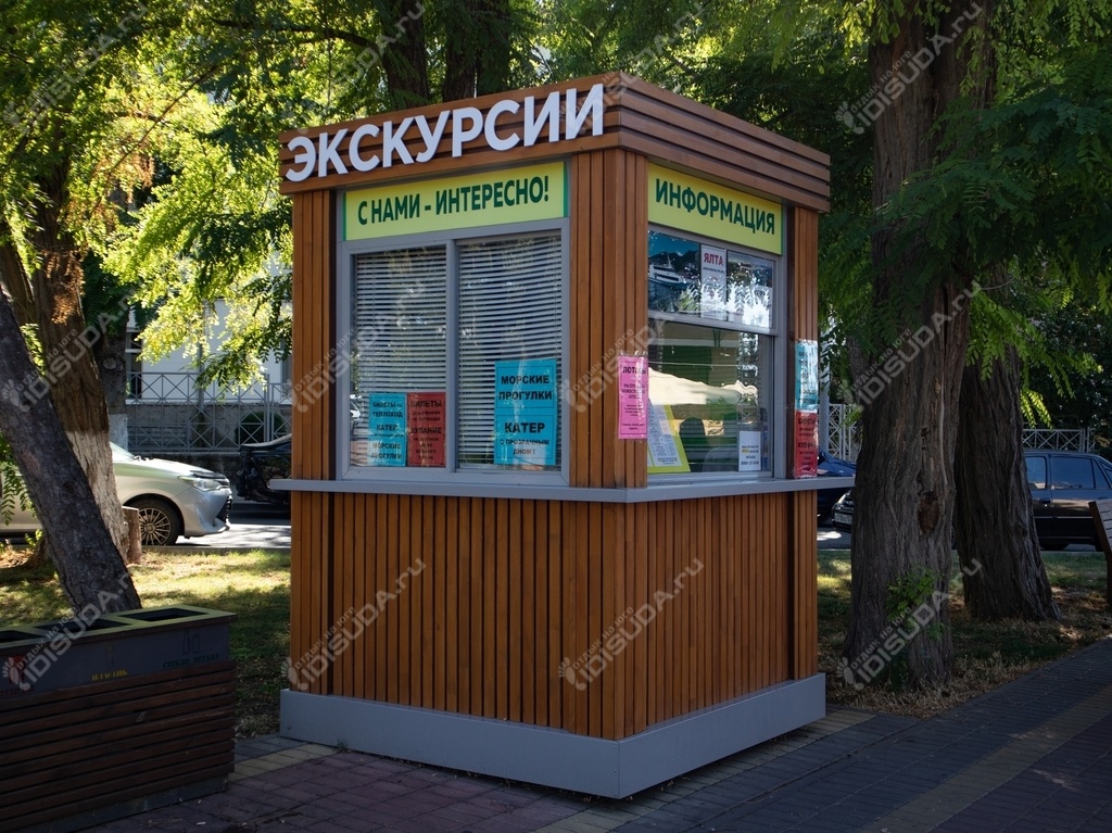 экскурсионная будка, парк, деревья, стоянка автомобилей, экскурсии в Анапе