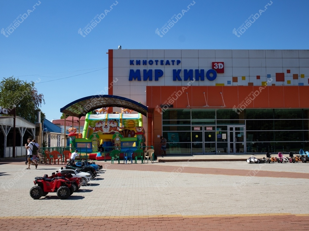 кинотеатр 3d Мир Кино, брустчатка перед входом, прокат детских автомобилей, туристы гуляют в Анапе