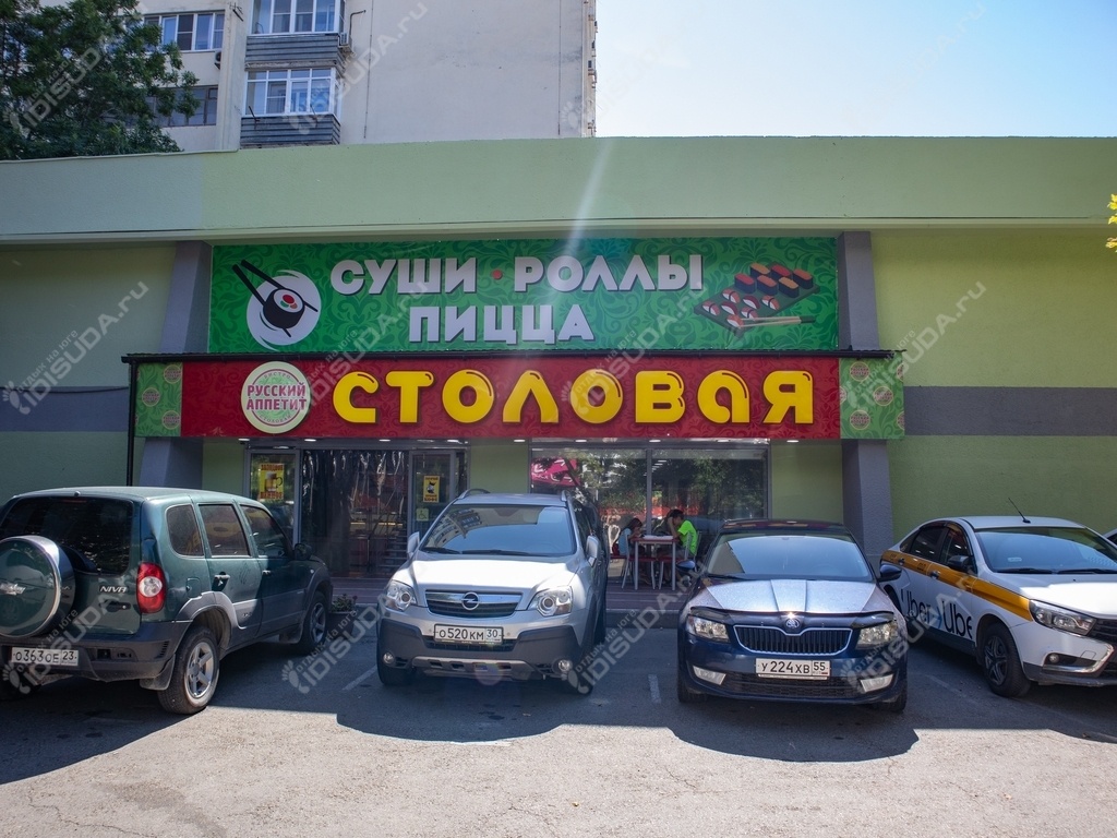 вид с улицы на столовую «Русский аппетит», парковка перед столовой, питание в Анапе