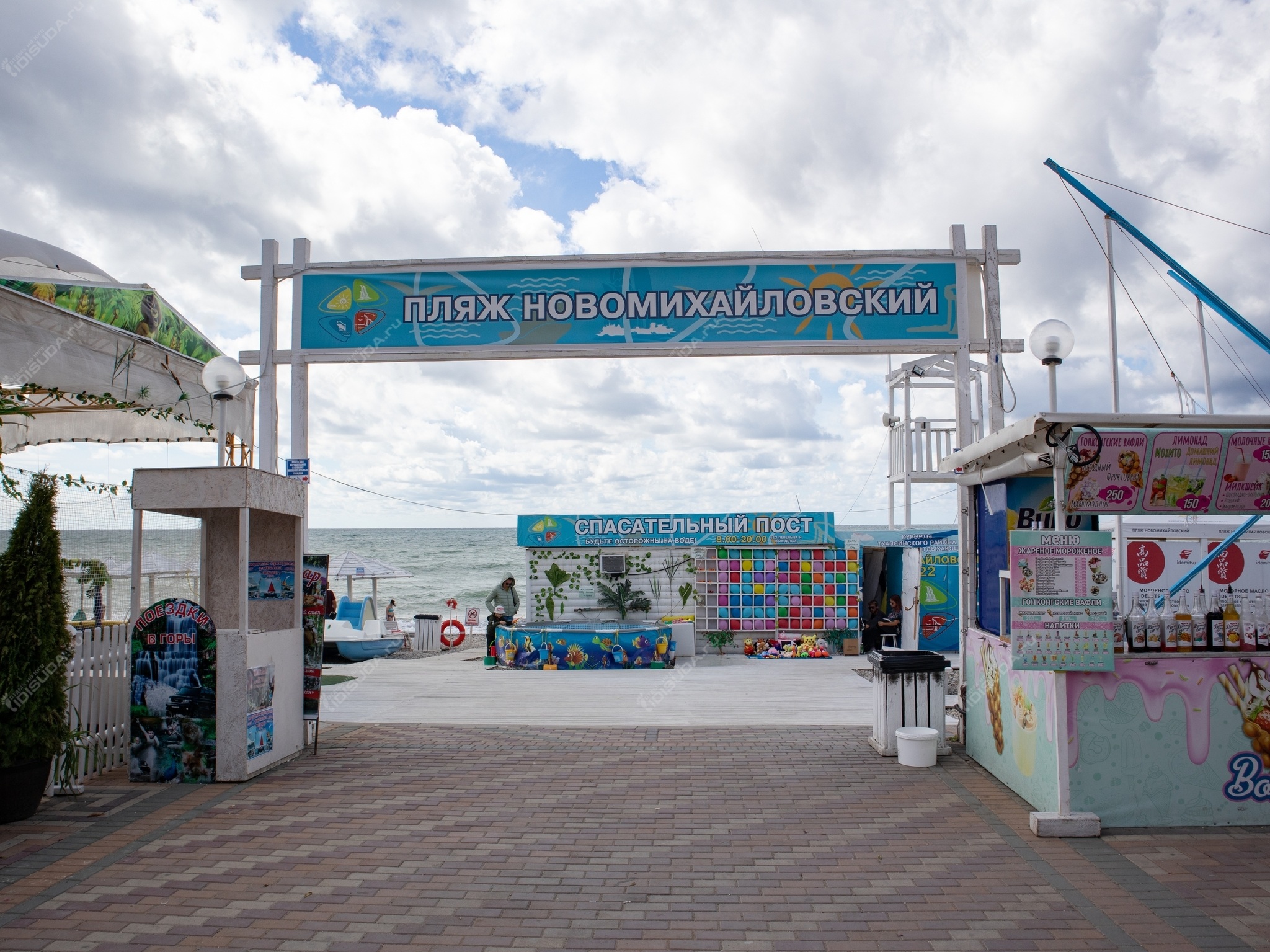 Новомихайловский пляж радужный