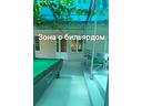 видео номер 532