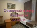 видео номер 590